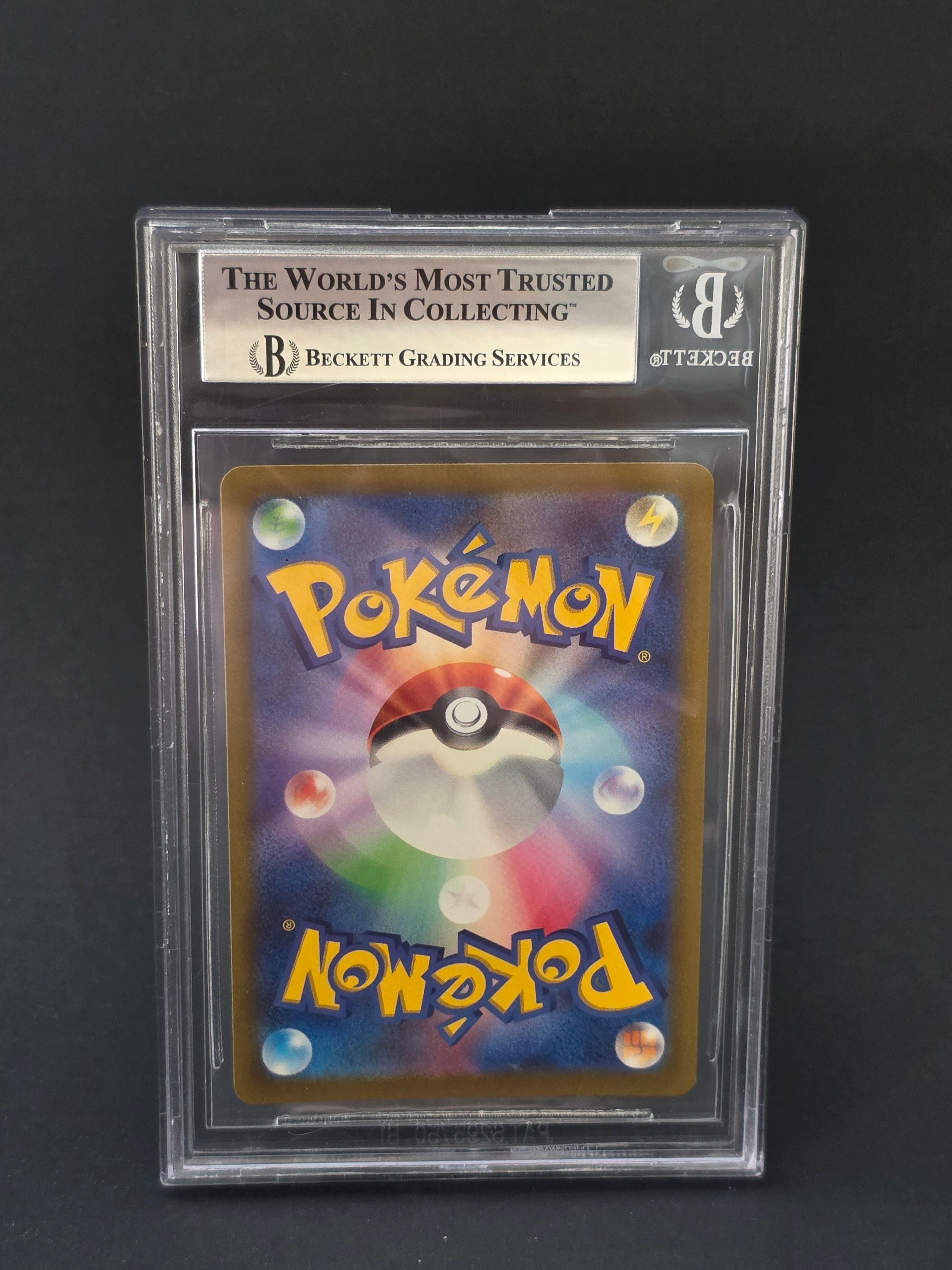 BGS 9 Drapion V #066/100 — Japanese Lost Abyss