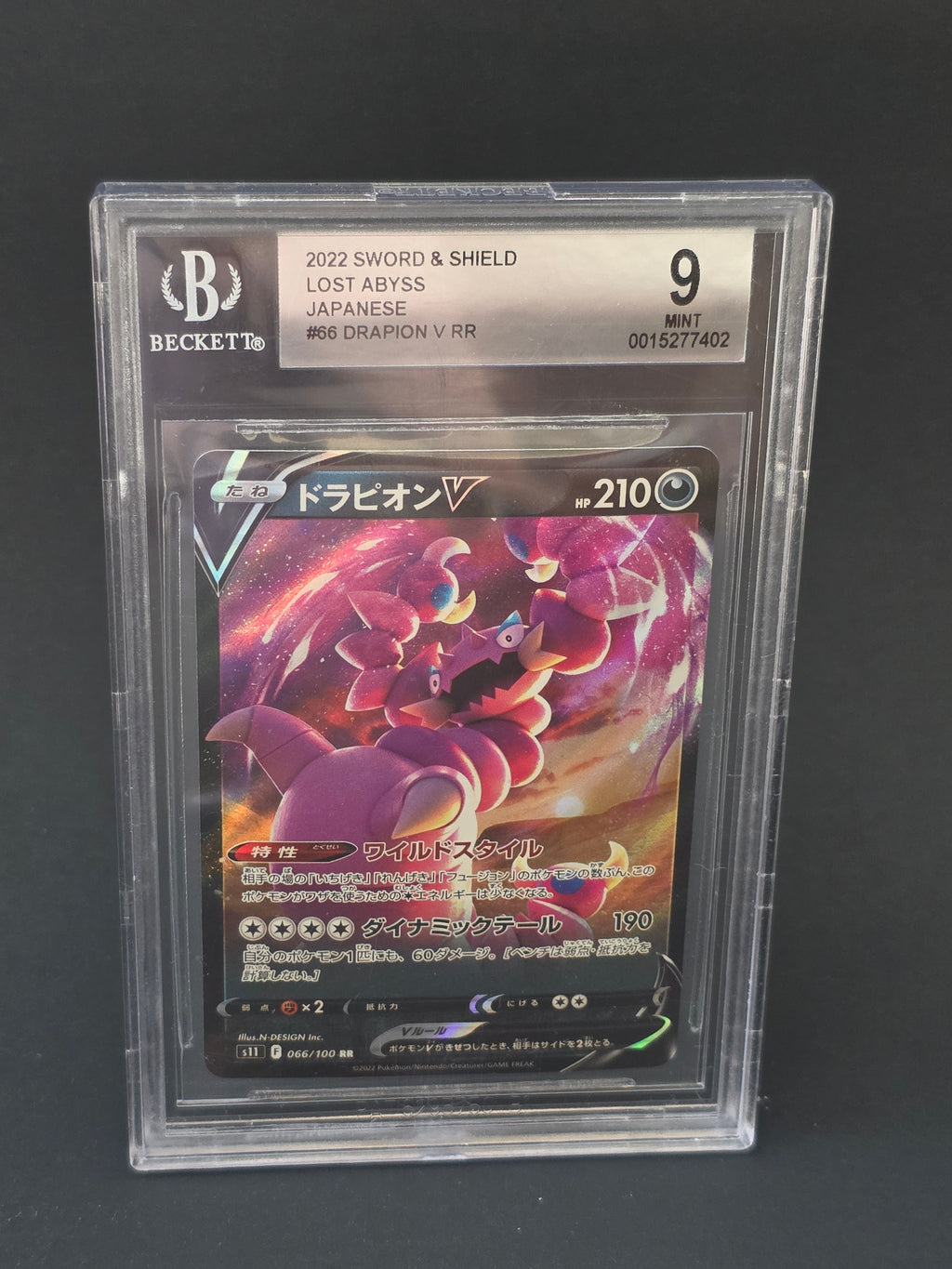 BGS 9 Drapion V #066/100 — Japanese Lost Abyss